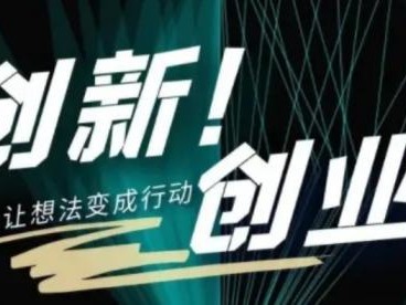 逆天改命普通人都能参与的7个创业项目，随便一年100W以上