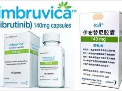 强生：伊布替尼联合疗法在淋巴细胞白血病治疗中展现优势