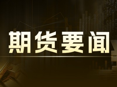 锰硅期货价格走势：2024年硅锰产能投放170万吨，硅铁全国年产量增长50%