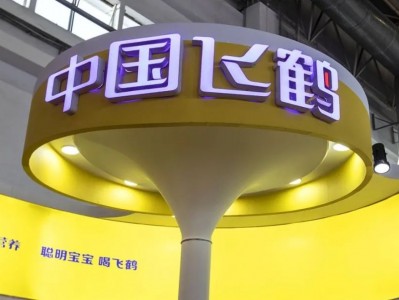 中国飞鹤上半年净利润大幅下滑，全脂奶粉产品出现减值