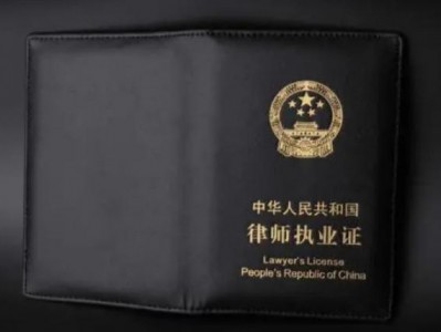 想报考“律师资格证”一定要具体这些要求后在去报名事办功倍