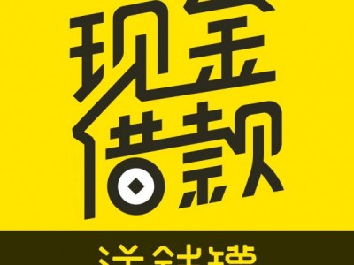 洋钱罐高于24%以上的利息还有融担费等不合理的如何来退回