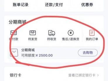 同程金融里边的提钱游购物额度套出来最直接的方法