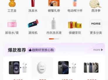 羊小咩便荔卡包的购物额度分期后如果逾期了有什么后果？