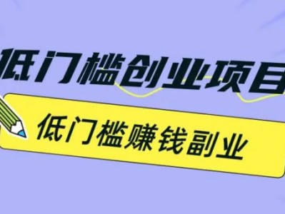 2024年具有潜力无限大的2个行业即将爆发