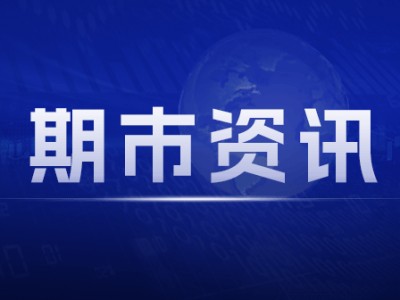 北京海淀区2宗商业地块挂牌：总起始价43.9亿元