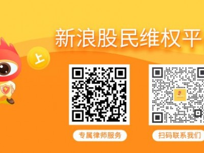 园城黄金（600766）投资者索赔一审胜诉