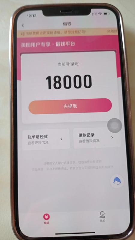 美团秀秀出额度报备百分之99的包下款！包下款！ 美图秀秀 第6张