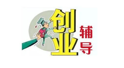 2024年创业首选的5个新赛道！值得反复阅读！ 第1张