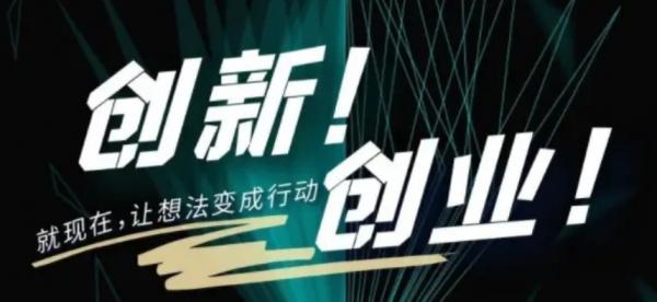 逆天改命普通人都能参与的7个创业项目，随便一年100W以上 第1张