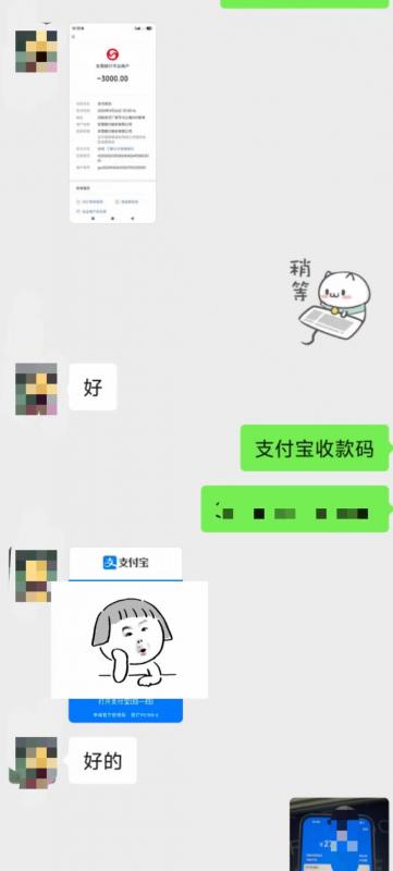 微信分付提现单笔3000到8000元最快一分钟就能秒回的技术分享 微信分付 第6张