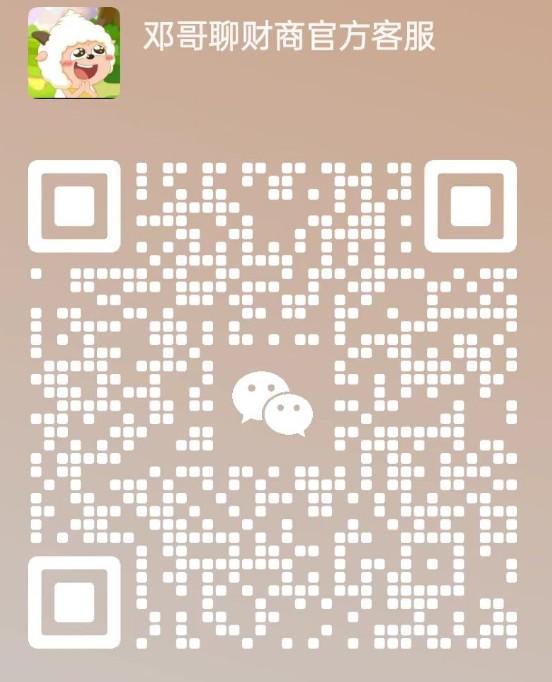 微信分付提现单笔3000到8000元最快一分钟就能秒回的技术分享 微信分付 第3张