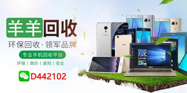 京东白条额度使用全攻略：从开通到提额一学就会 京东白条。套现 购物。 第1张