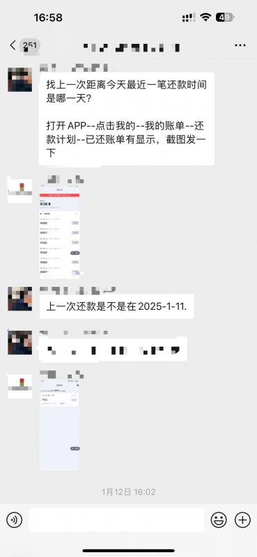 掌握这些知识，洋钱罐退息退费不再难！ W 第2张