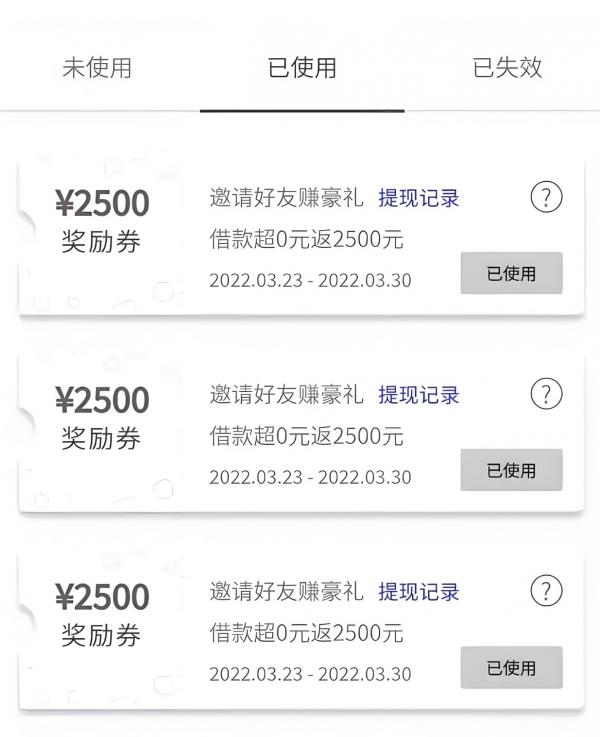 掌握这些知识，洋钱罐退息退费不再难！ W 第3张