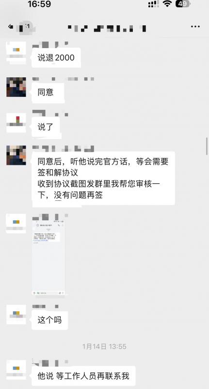必知！洋钱罐成功退息退费的关键步骤！ W 第2张