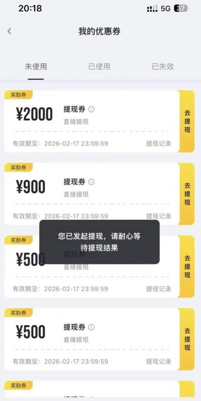 洋钱罐退息退费指南：从发现问题到成功退费的关键步骤！ W 第3张
