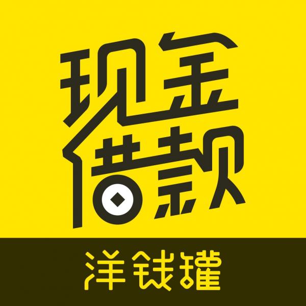 洋钱罐高于24%以上的利息还有融担费等不合理的如何来退回 第1张