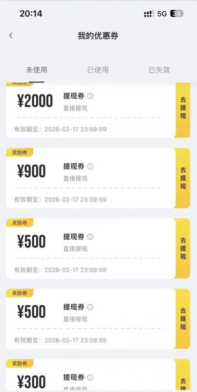 在洋钱罐网贷平台上借款被收了不合理的费用可以用这几招要回来？ 第2张