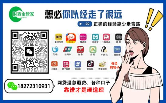 羊小咩购物商城中的便荔卡包购物额度最新入口？ 羊小咩 便荔卡包 第2张