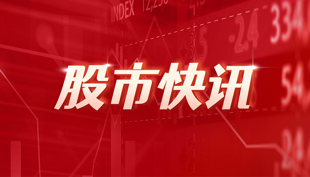 北向资金净卖出29.96亿元,交易活跃度下降 第1张 北向资金净卖出29.96亿元,交易活跃度下降 第1张
