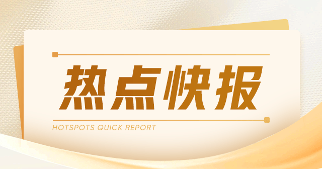 汇联金融服务(08030):供股筹集6360万港元,投资于金融科技及数据中心 第1张 汇联金融服务(08030):供股筹集6360万港元,投资于金融科技及数据中心 第1张