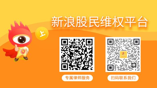 园城黄金（600766）投资者索赔一审胜诉 第1张