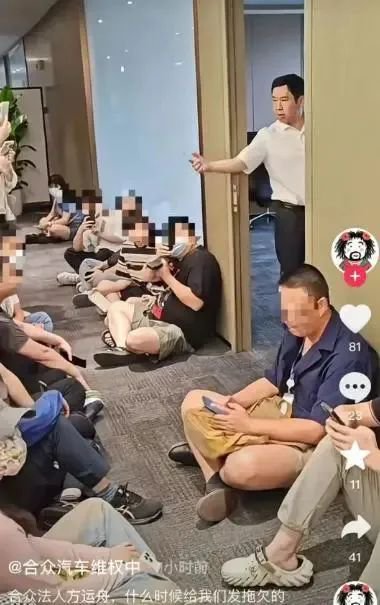 哪吒汽车通知员工今起居家办公，董事长方运舟已前往桐乡，昨日被员工围堵讨薪 第1张